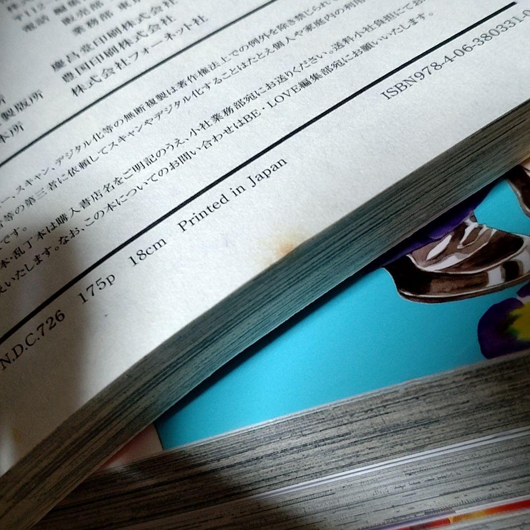 【漫画】ちはやふる／1〜50巻セット