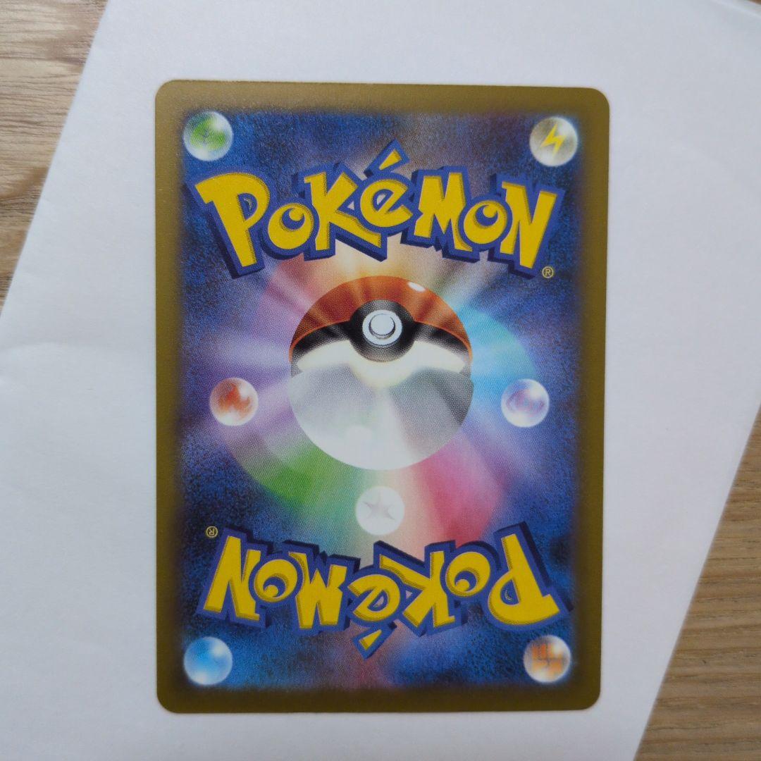 メガゲンガーEX SAR ポケモンカード(未使用)