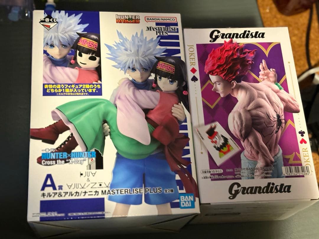 MASTERLISE PLUS キルア・アルカ　ヒソカ　grandista