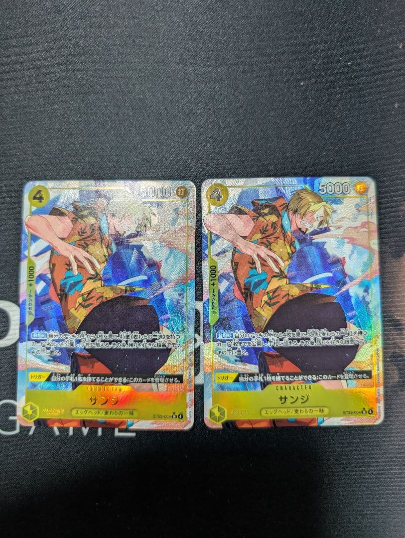 サンジ SR ST29-004 パラレル　2枚