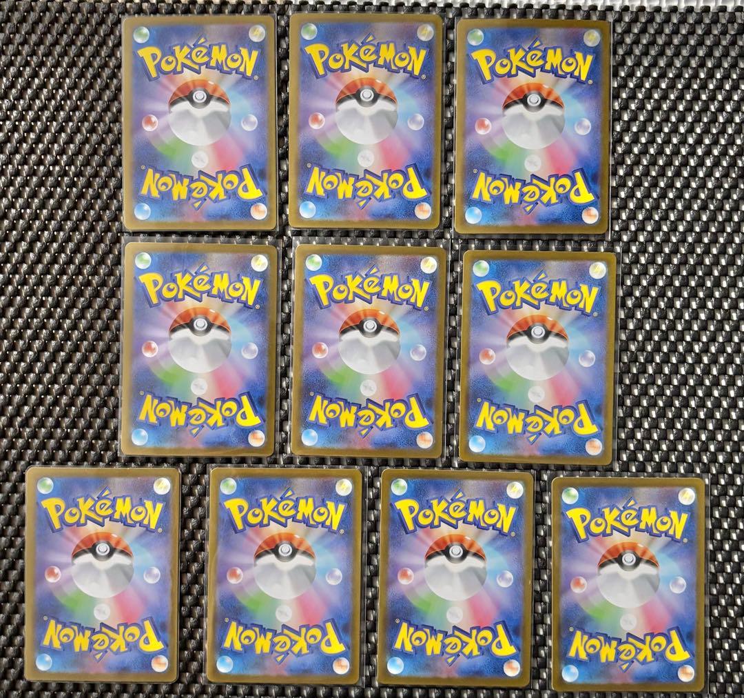 ミジュマル AR ポケモンカード 10枚セット まとめ売り　引退品　ポケカ