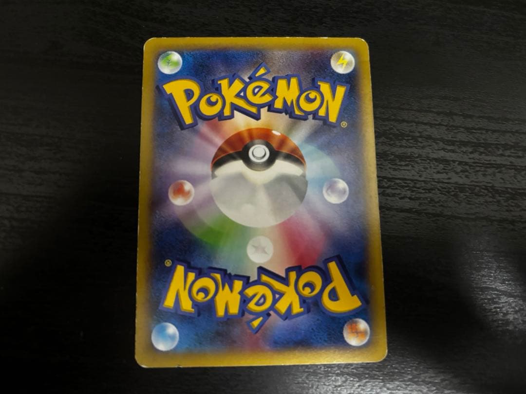 ピッチのピカチュウ