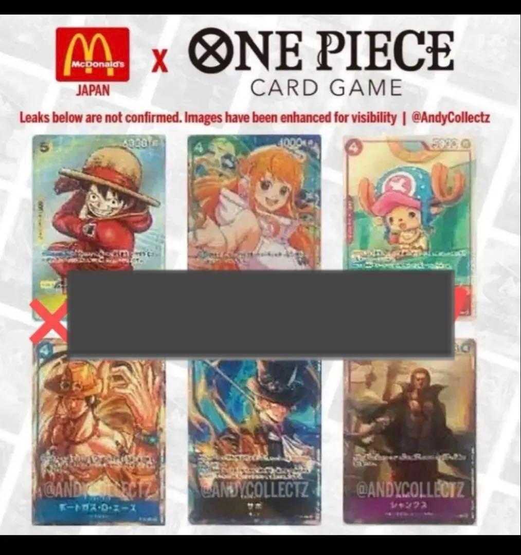 100パックSET ワンピースプロモーションカードセット　2025 マクドナルド