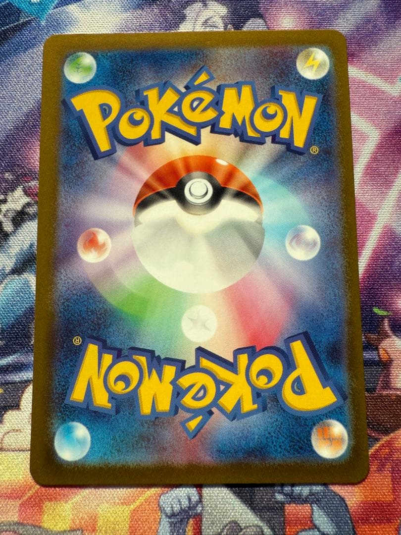 メガカイリューex MUR 250/193 MEGAドリームex