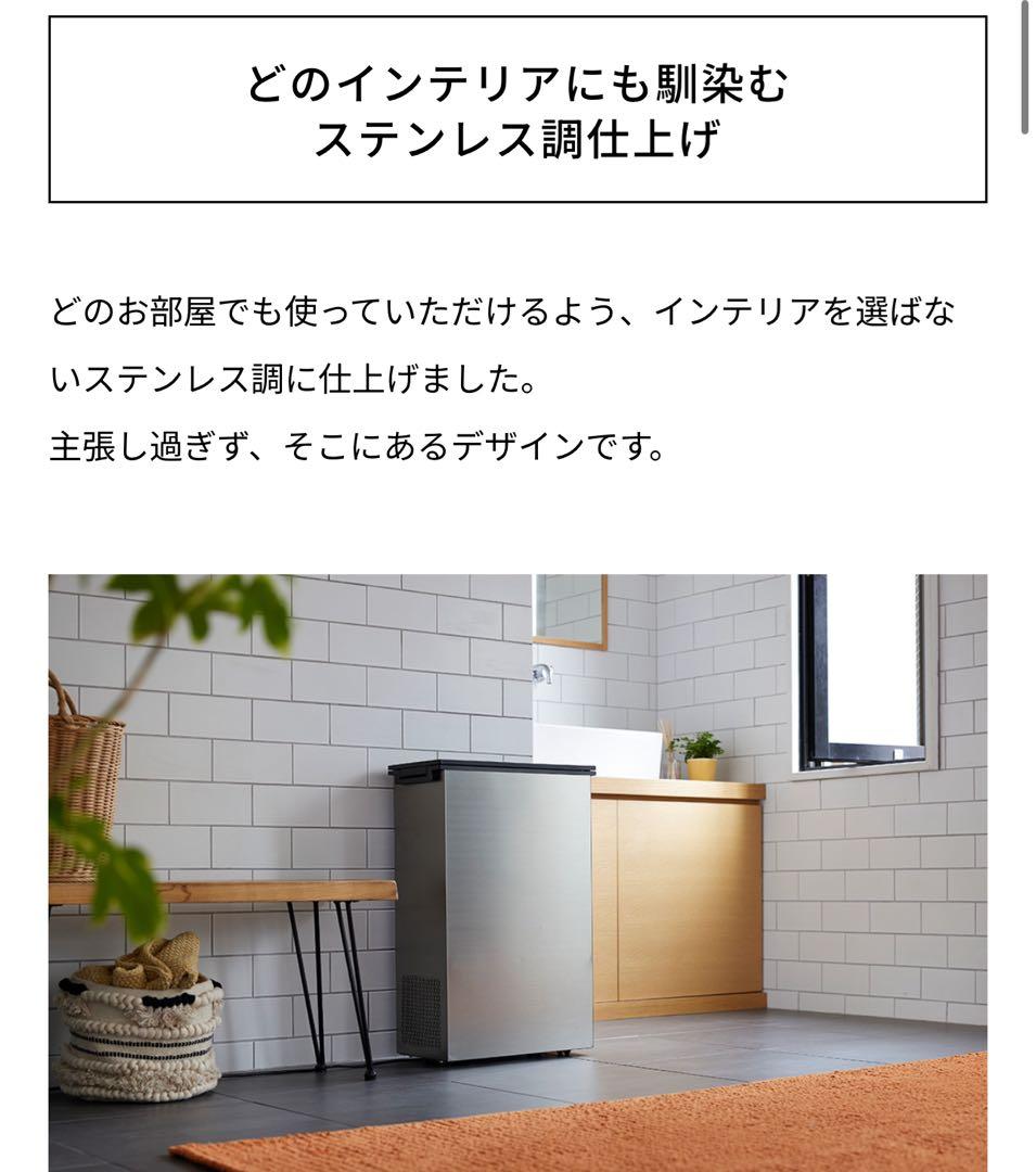 かCLEAN BOX 冷やすごみ箱新品未開封