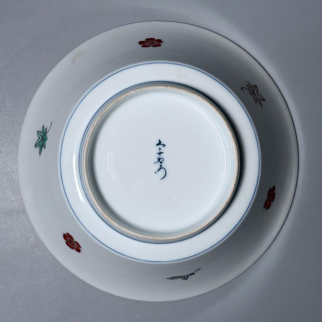 人間国宝　十三代　今泉今右衛門　錦赤玉絵菓子鉢　共箱　壽　直径19cm　本物保証