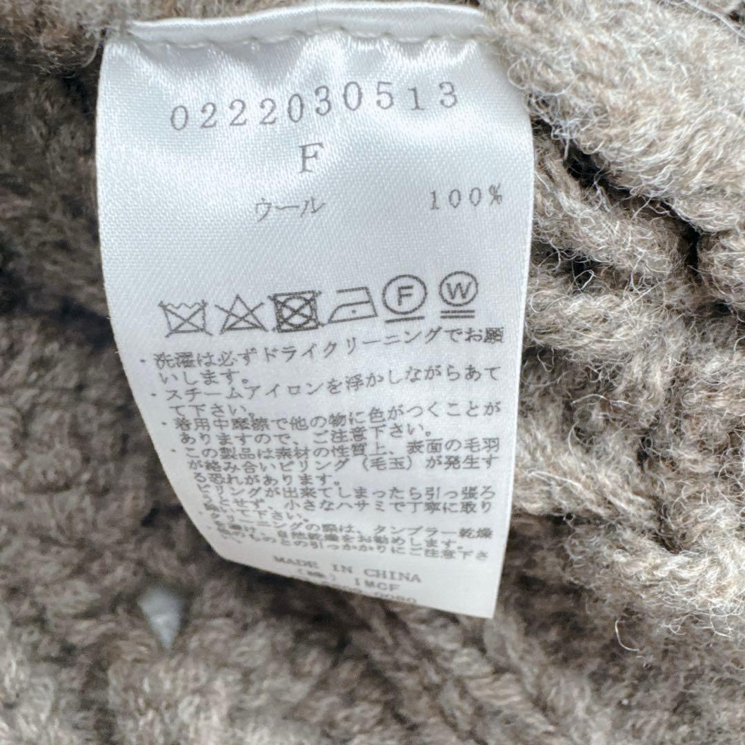 完売 LEINWANDE ラインヴァンド ケーブルショートカーディガン 22AW