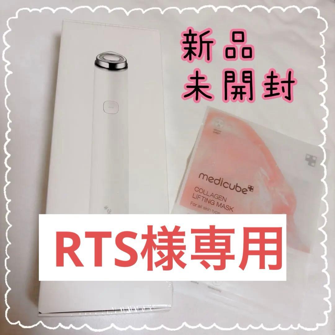 メディキューブ AGE-R ブースタープロミニ ☆美顔器☆