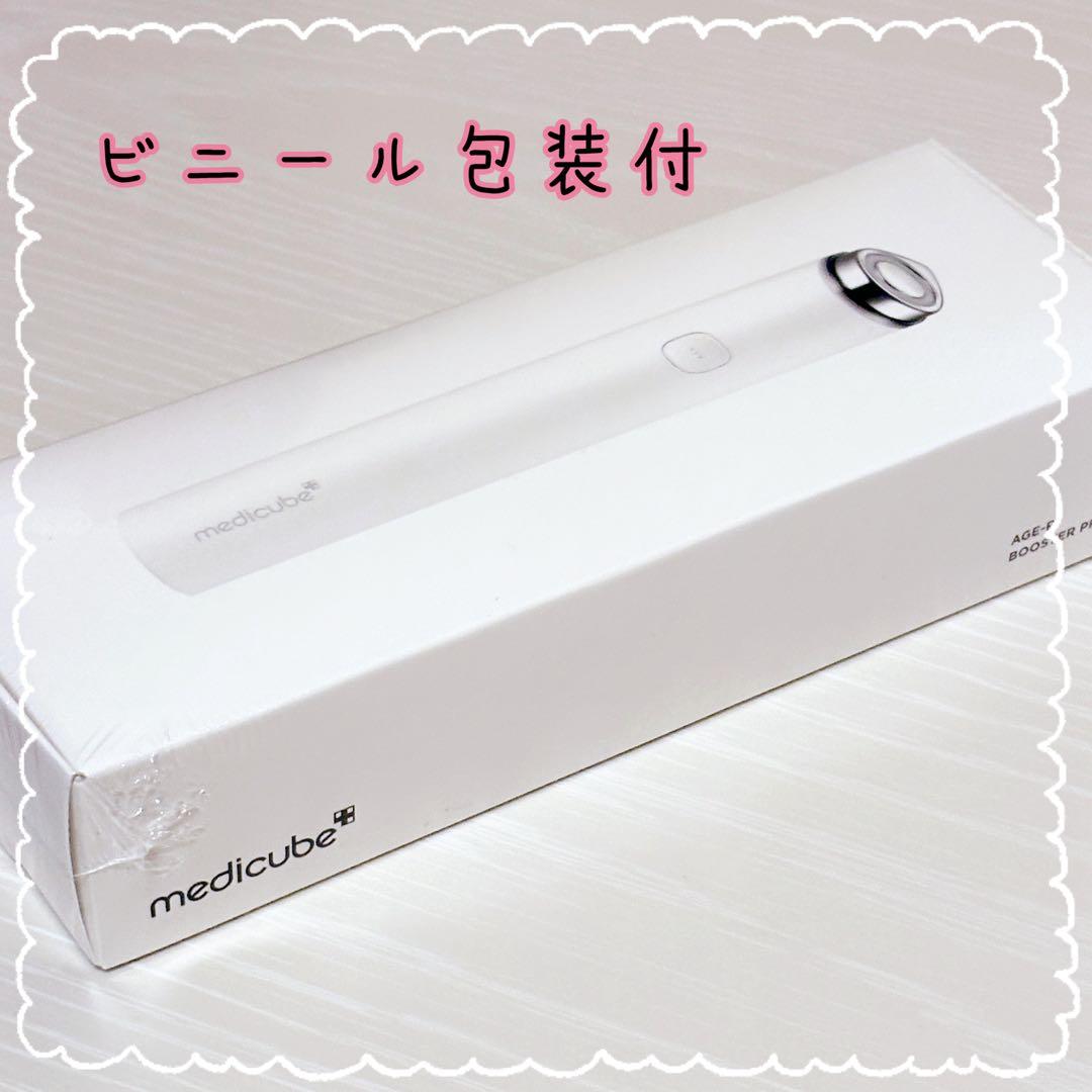 メディキューブ AGE-R ブースタープロミニ ☆美顔器☆