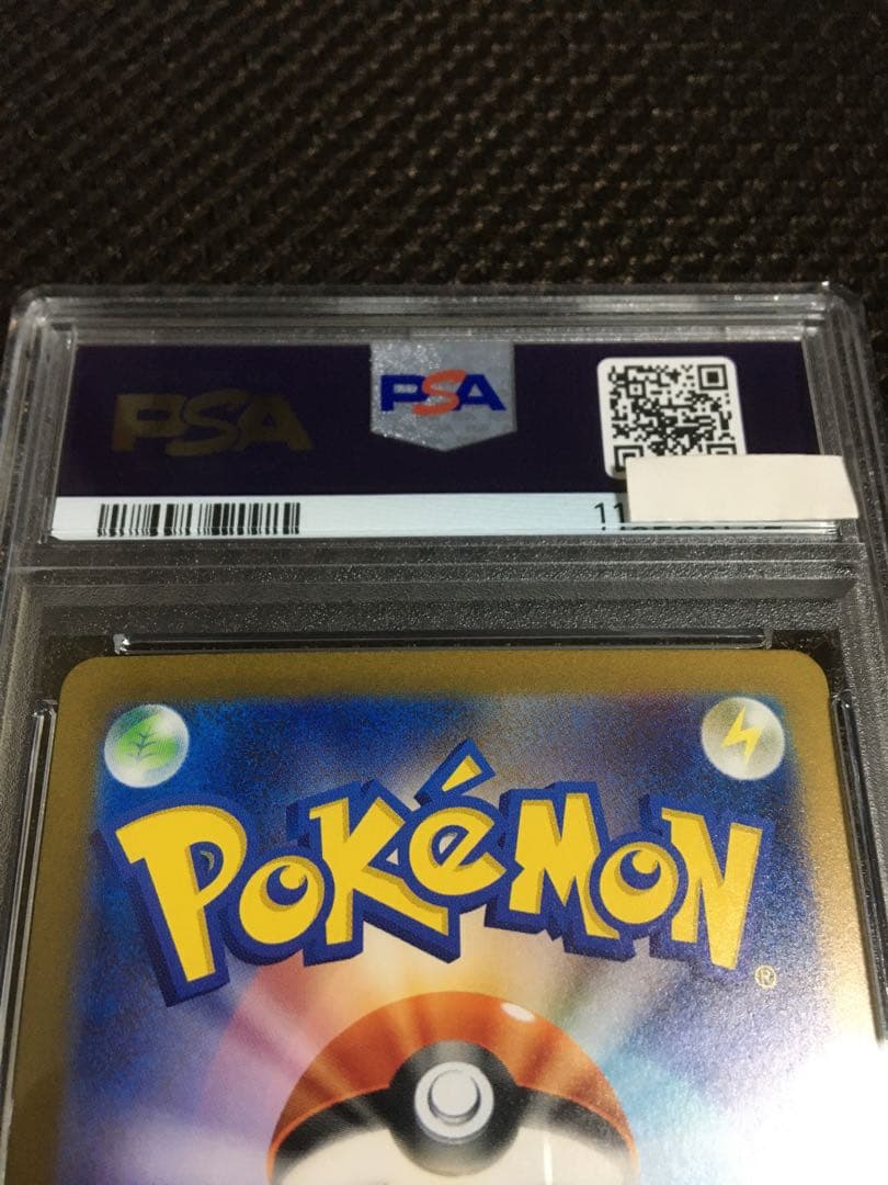 フォローで割引！ ポケモンカード PSA10 リザードン LV.76 CLL