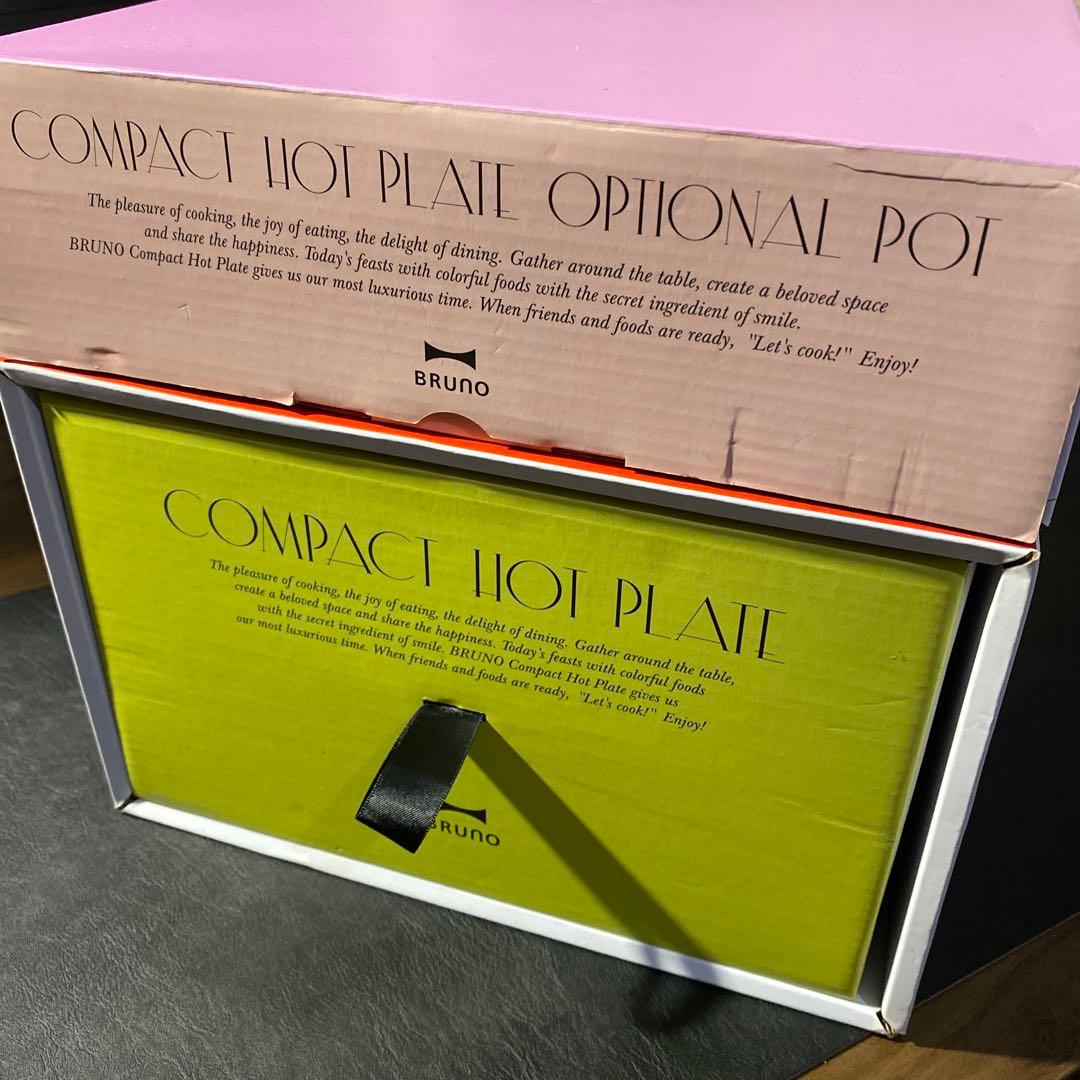 BRUNO ホットプレート BOE021-BGY ＋ セラミックコート鍋セット