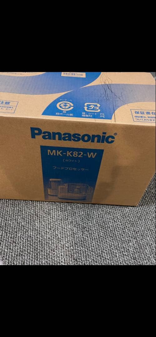 【未開封】パナソニック Panasonic MK-K82-W フードプロセッサー