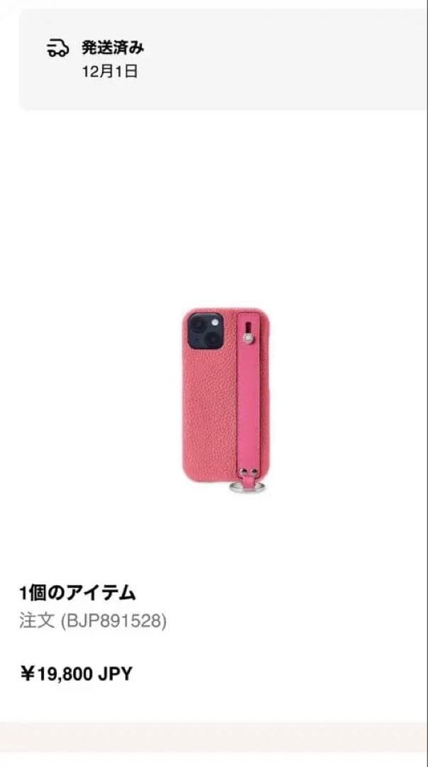 BONAVENTURA ボナベンチュラ iPhone14スマホケース ピンク