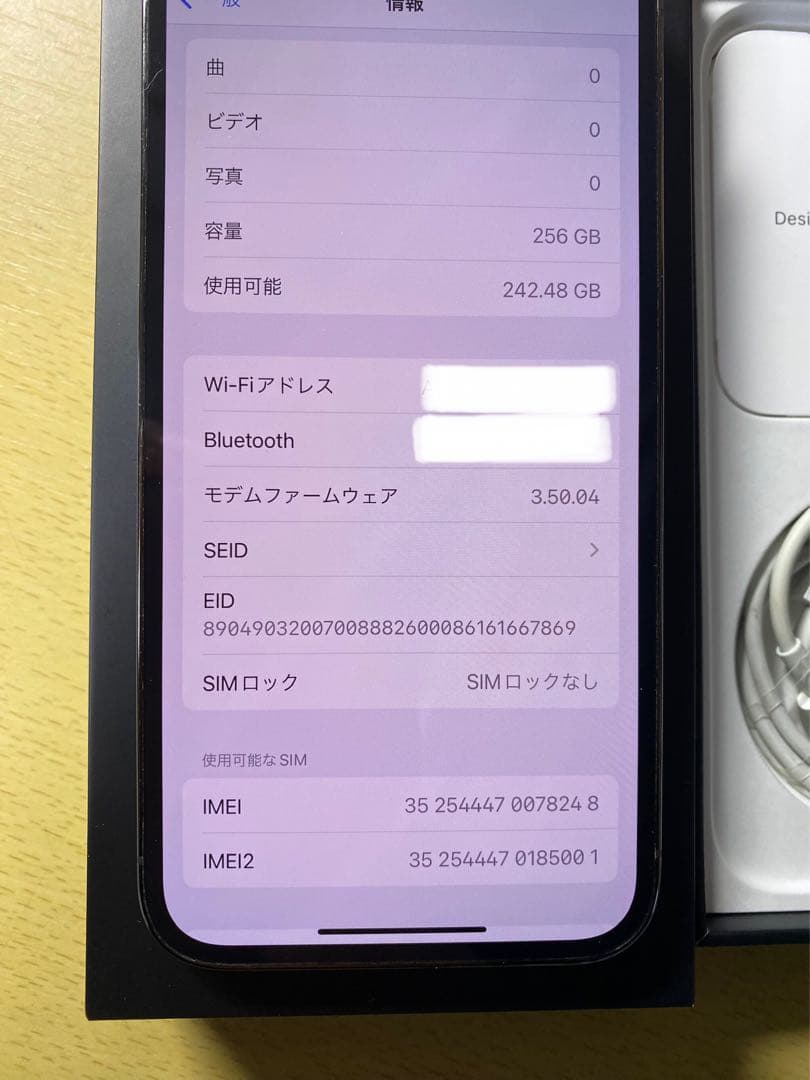 Apple iPhone 13 Pro 256GB グラファイト シンガポール版