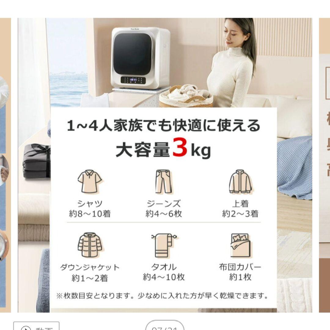 SunRuck 乾きくん 衣類乾燥機 SR-ASMN205 ホース&フィルター付