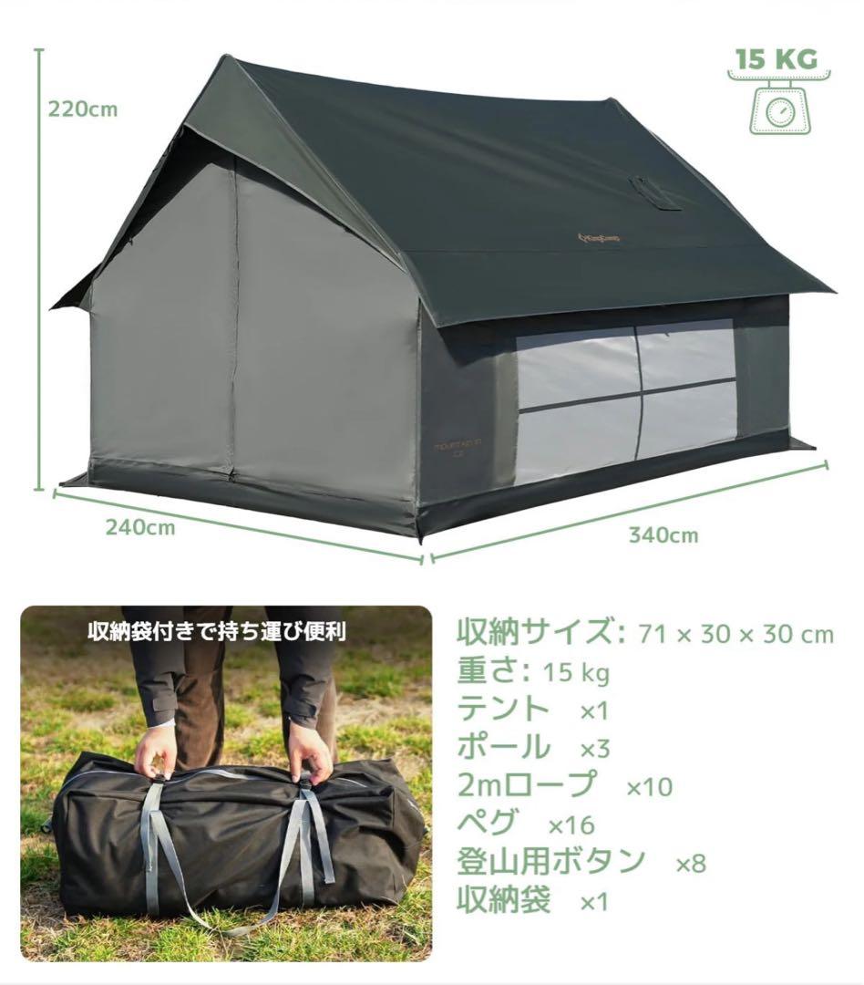 KINGCAMP ロッジ型テントポリコットン2-4人用 テント