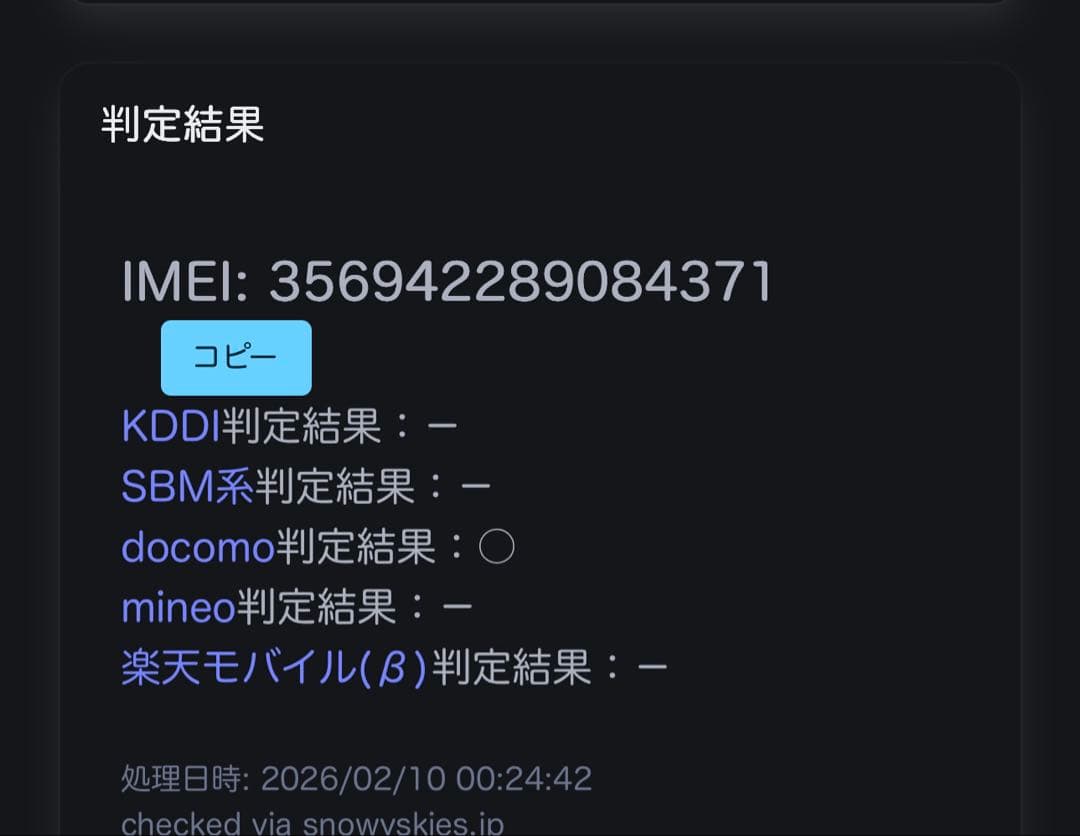 iPhone13pro SIMフリー　128GB シエラブルー