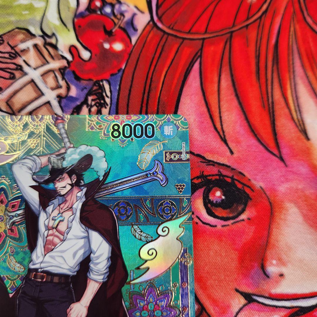 ワンピースカード ジュラキュール・ミホーク SP