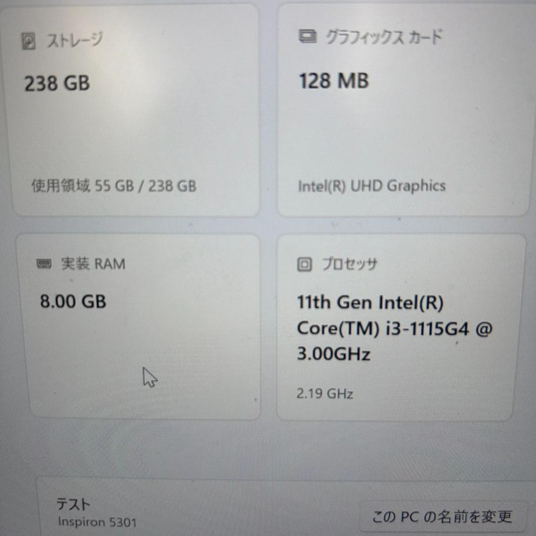 即日発送可能‼️DELL ノートパソコン inspiron p121g