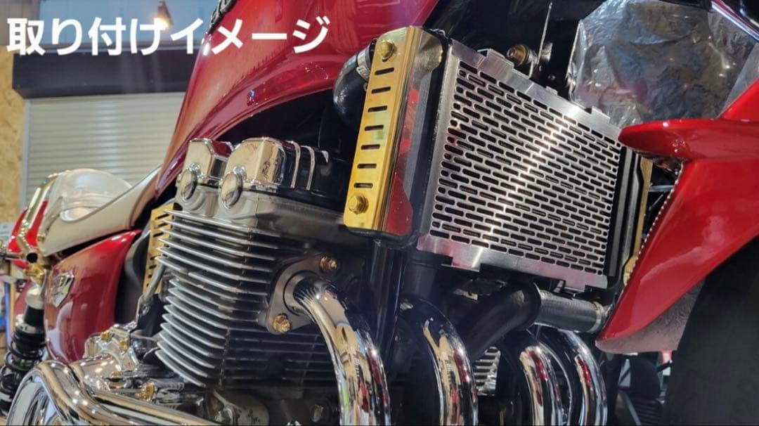 Hanasho CB400FOUR NC36 ラジエーターコアガードステンレス材