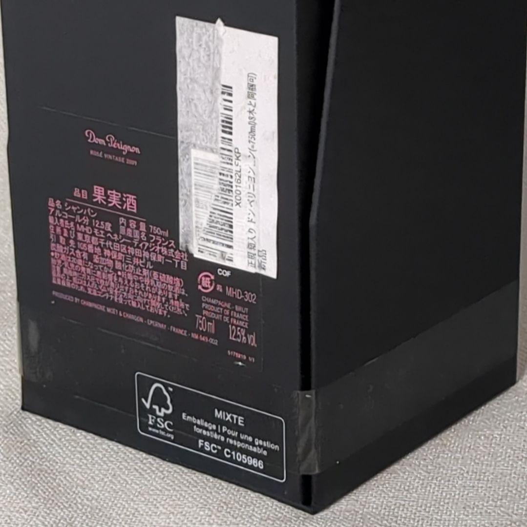 ドン・ペリニヨン ROSE VINTAGE 2009 箱入り未開封 750ml