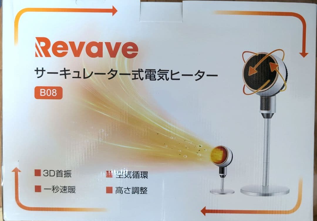 3D首振り セラミックヒーター【卓上＆スタンド式】1秒速暖 省エネ 冬夏兼用