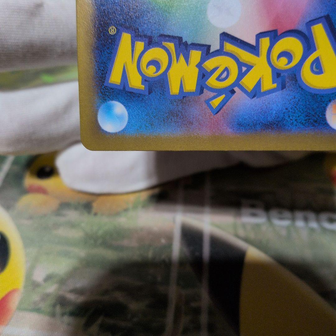 ポケモンカード　ニンフィア　ex sar 限界価格(涙)