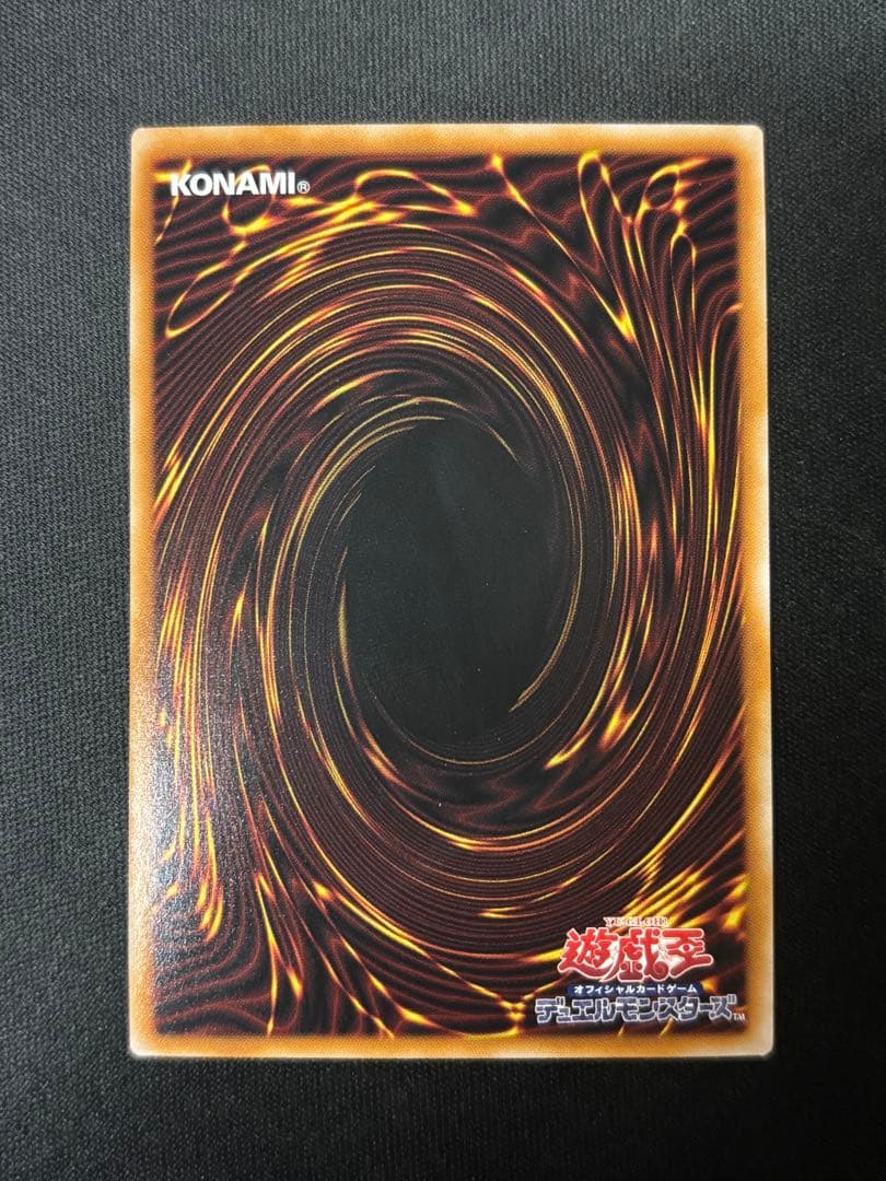 遊戯王　黒き竜のエクレシア　プリズマ