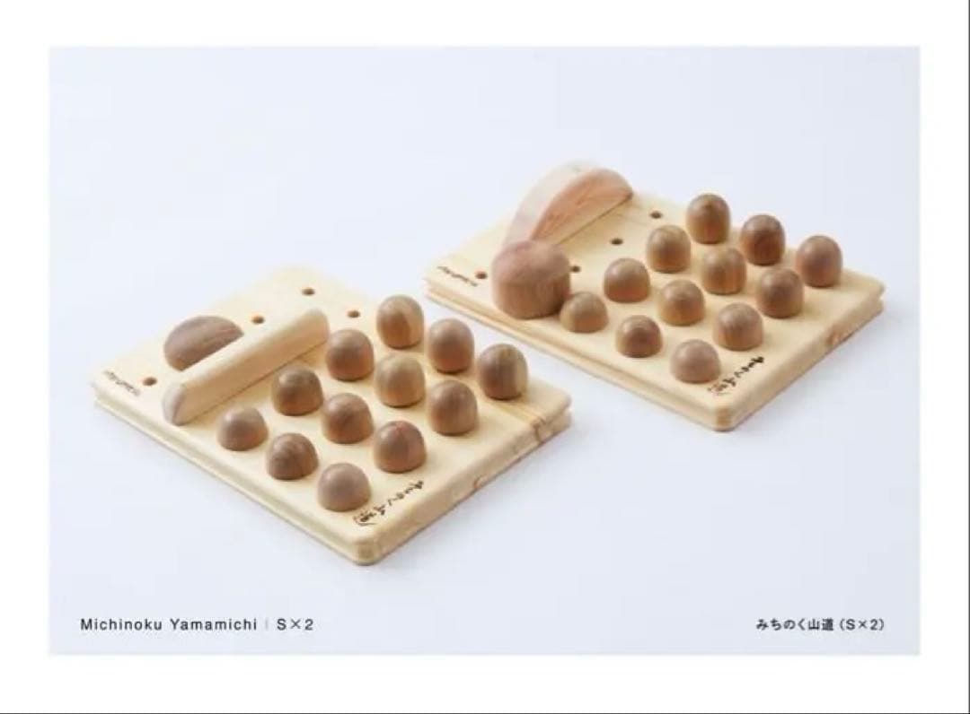 MARUMITSU みちのく山道 バランストレーニング 姿勢改善 木製