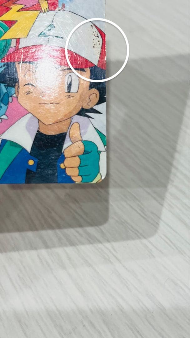 ポケモン アニメコレクション カードダス 45.サトシと仲間たち