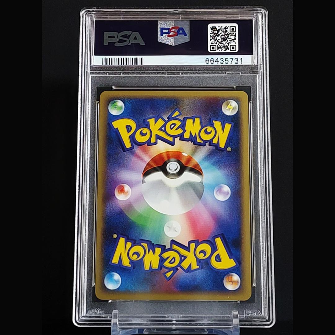 PSA10　ポリゴンZ LV.X　キラ　拡張パック 怒りの神殿　2008