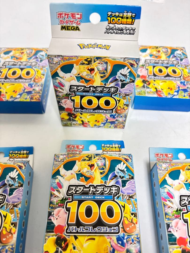 ポケモンカードゲーム スタートデッキ 100 10個セット