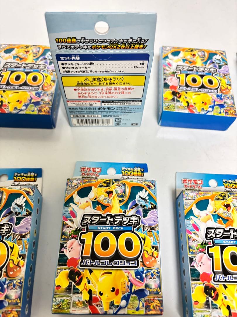 ポケモンカードゲーム スタートデッキ 100 10個セット