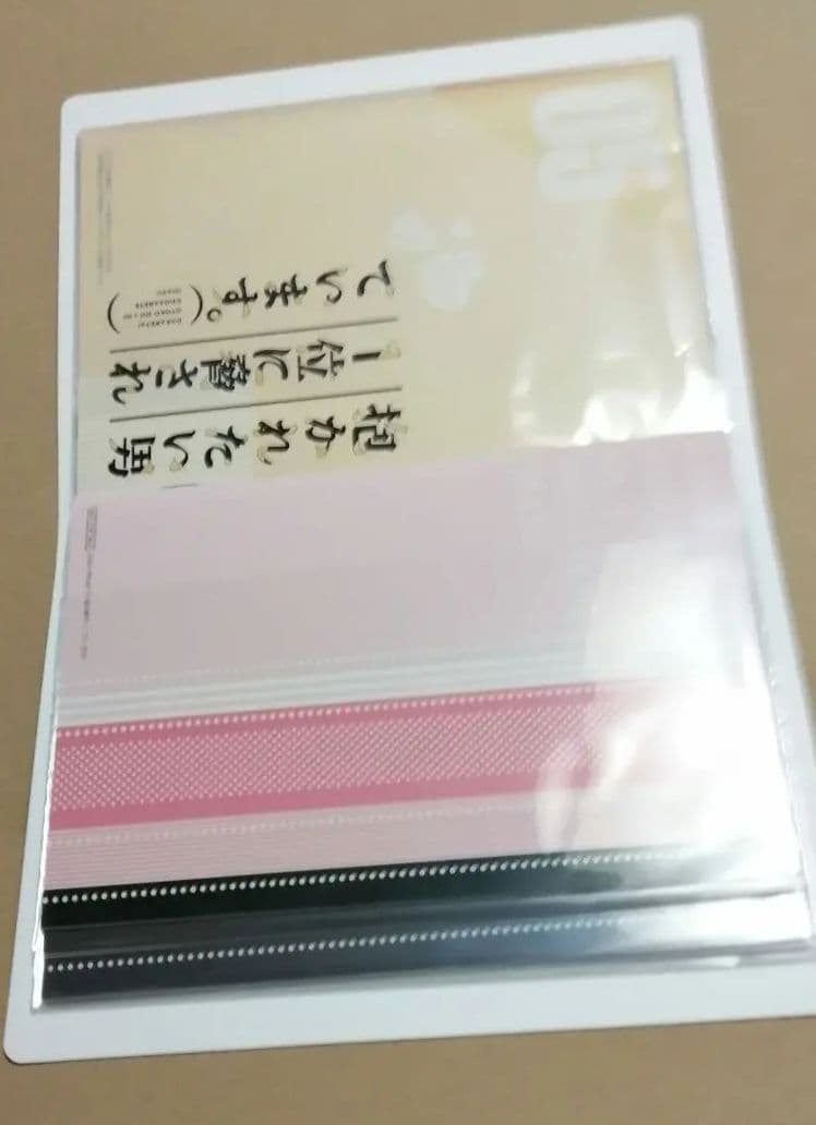 だかいち　アニメイト特典　小冊子　セット