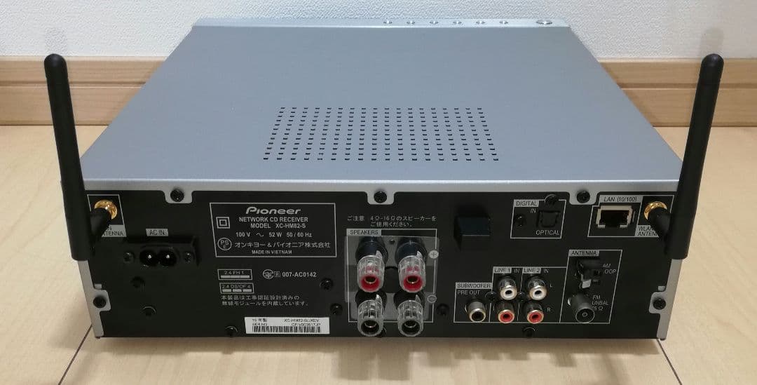Pioneer ネットワークCDレシーバー XC-HM82