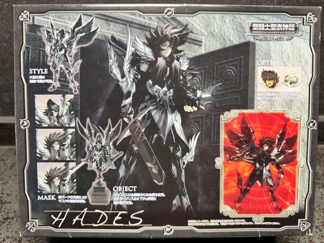 聖闘士星矢 HADES フィギュア