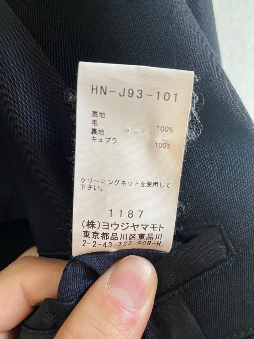 Yohji Yamamoto pour homme ロングジャケット　カラーレス