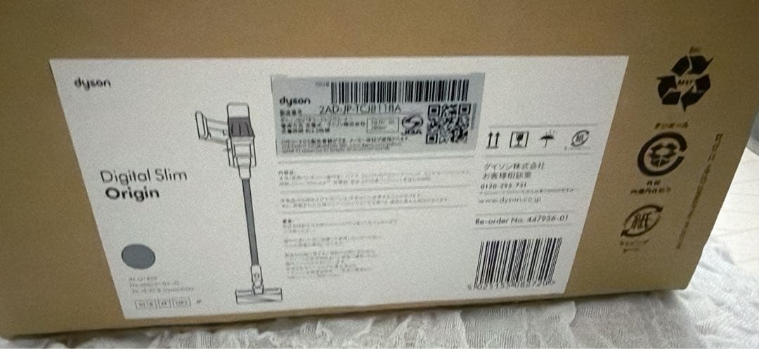 ダイソン デジタル スリム オリジン SV18 FF OR2
