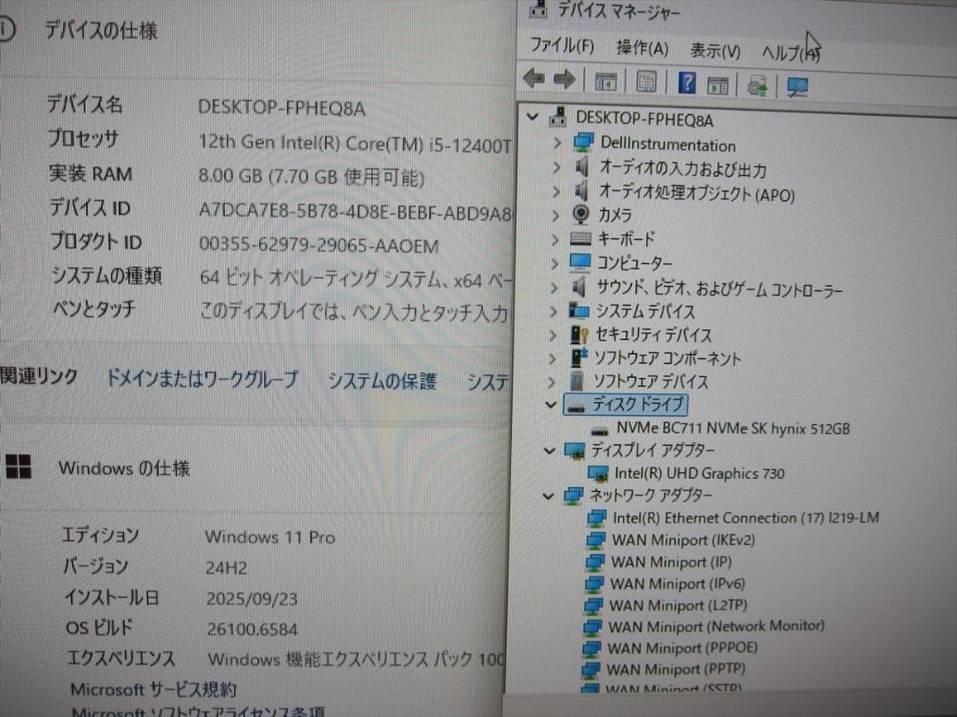 デル12世代Core i5-12400T/SSD512G/23.8型フルHD液晶