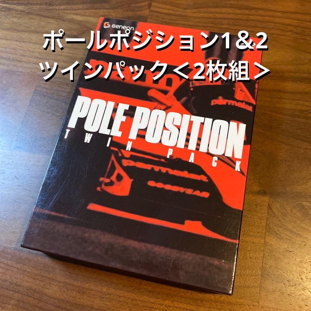 ポールポジション 1＆2 ツインパック＜2枚組＞ ／ F1 映画 洋画