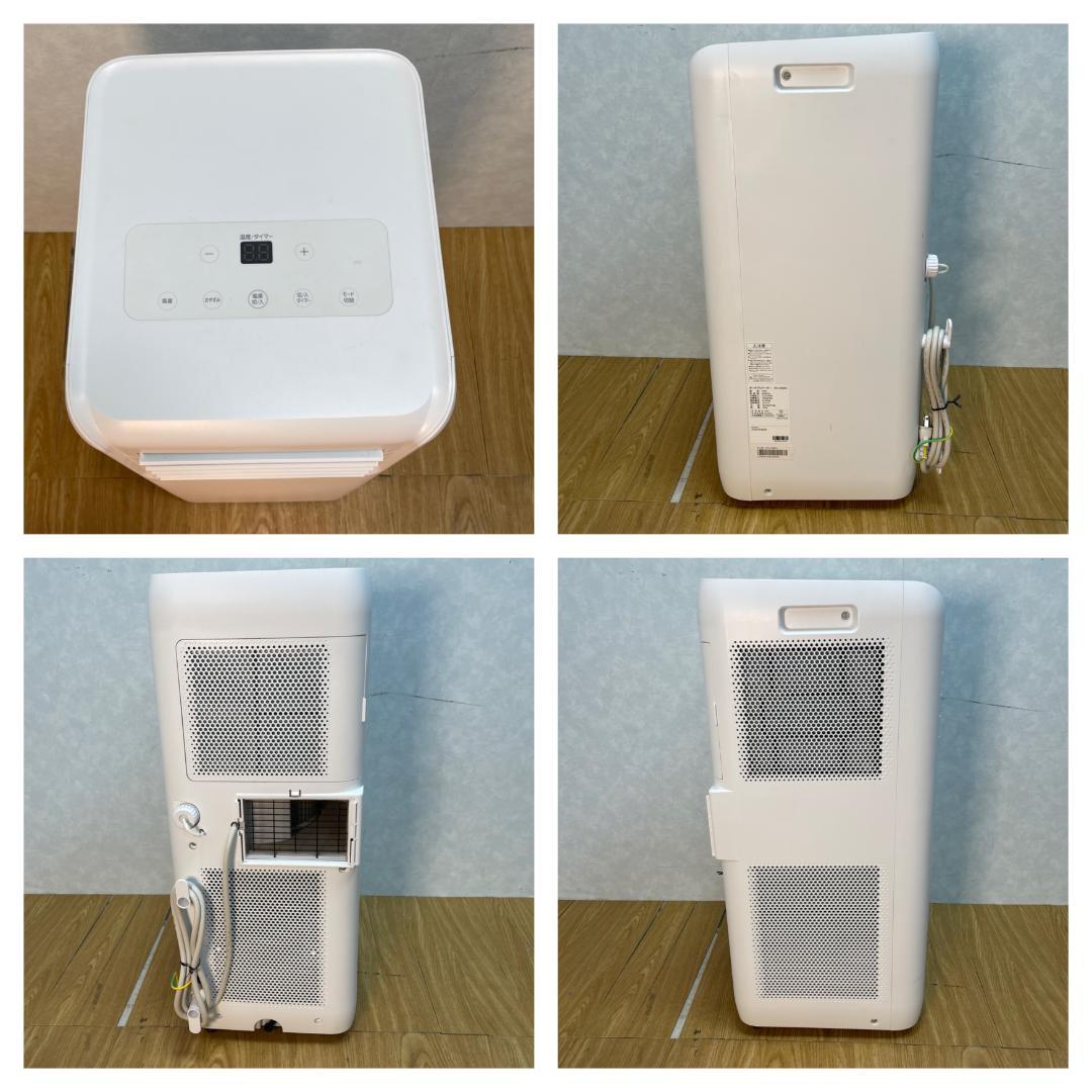 K♢031 アイリスオーヤマ ポータブルクーラー　 IPA-2202G