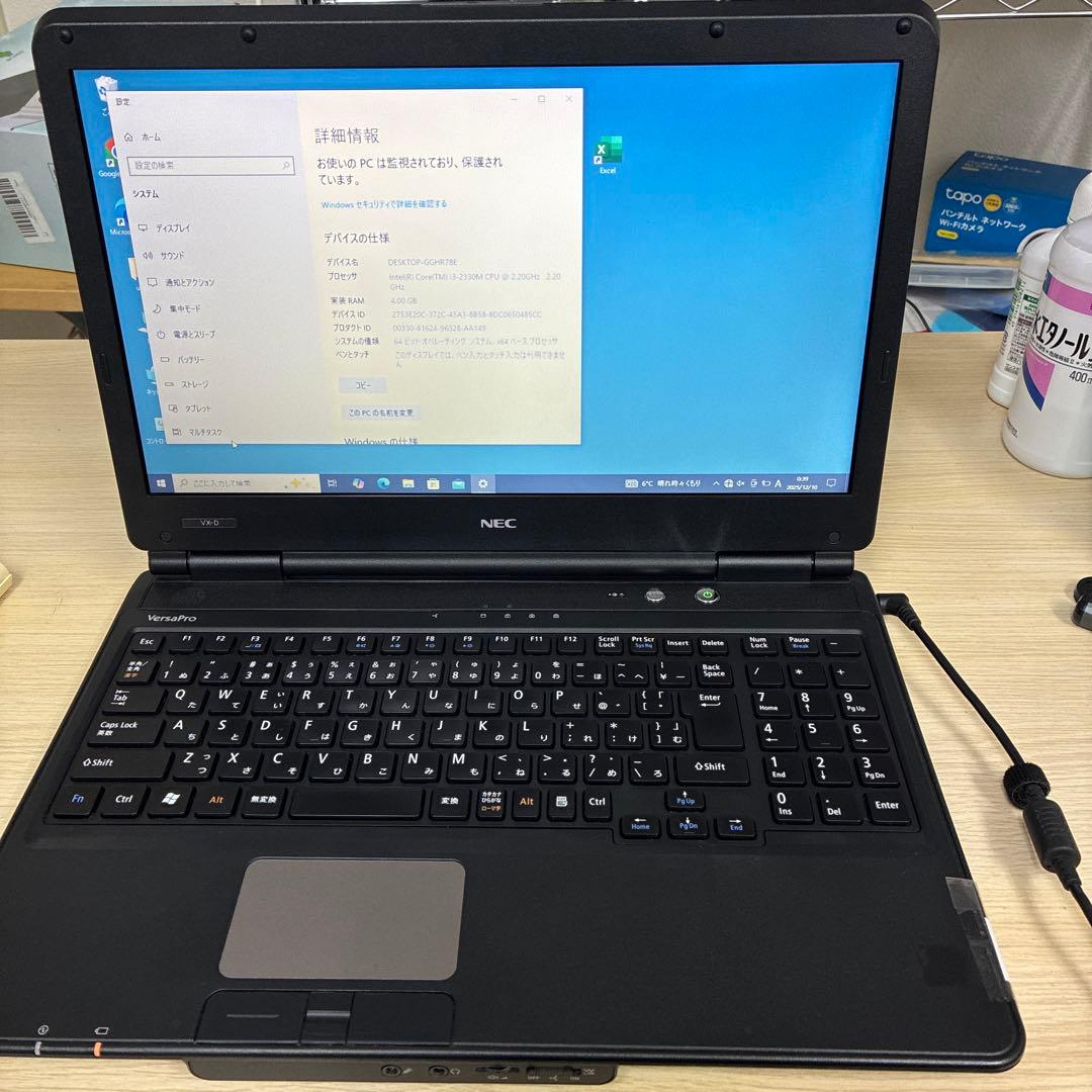 ⑦【SSD256GB】NECノートCore i3 Windows10 Pro