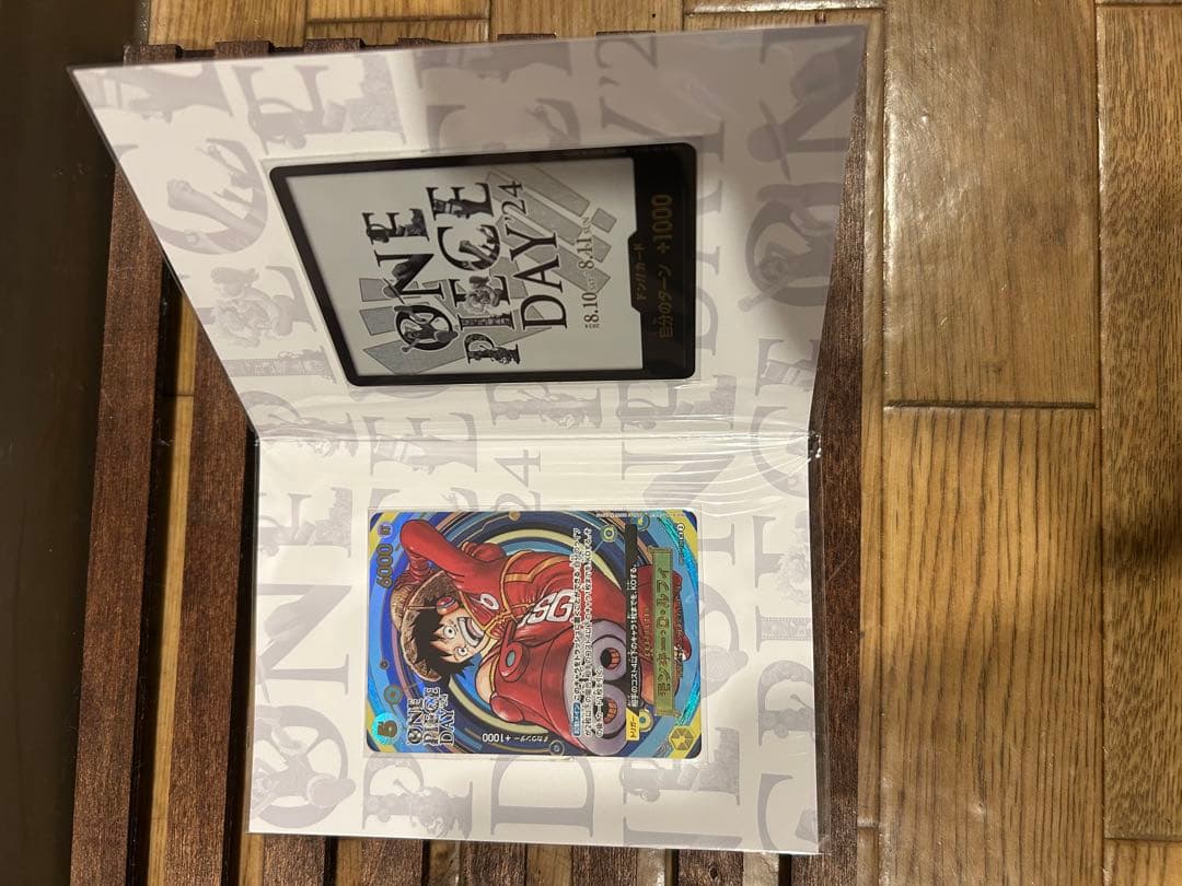 ワンピースカード プレミアムカードコレクション 25周年 エディション　他セット