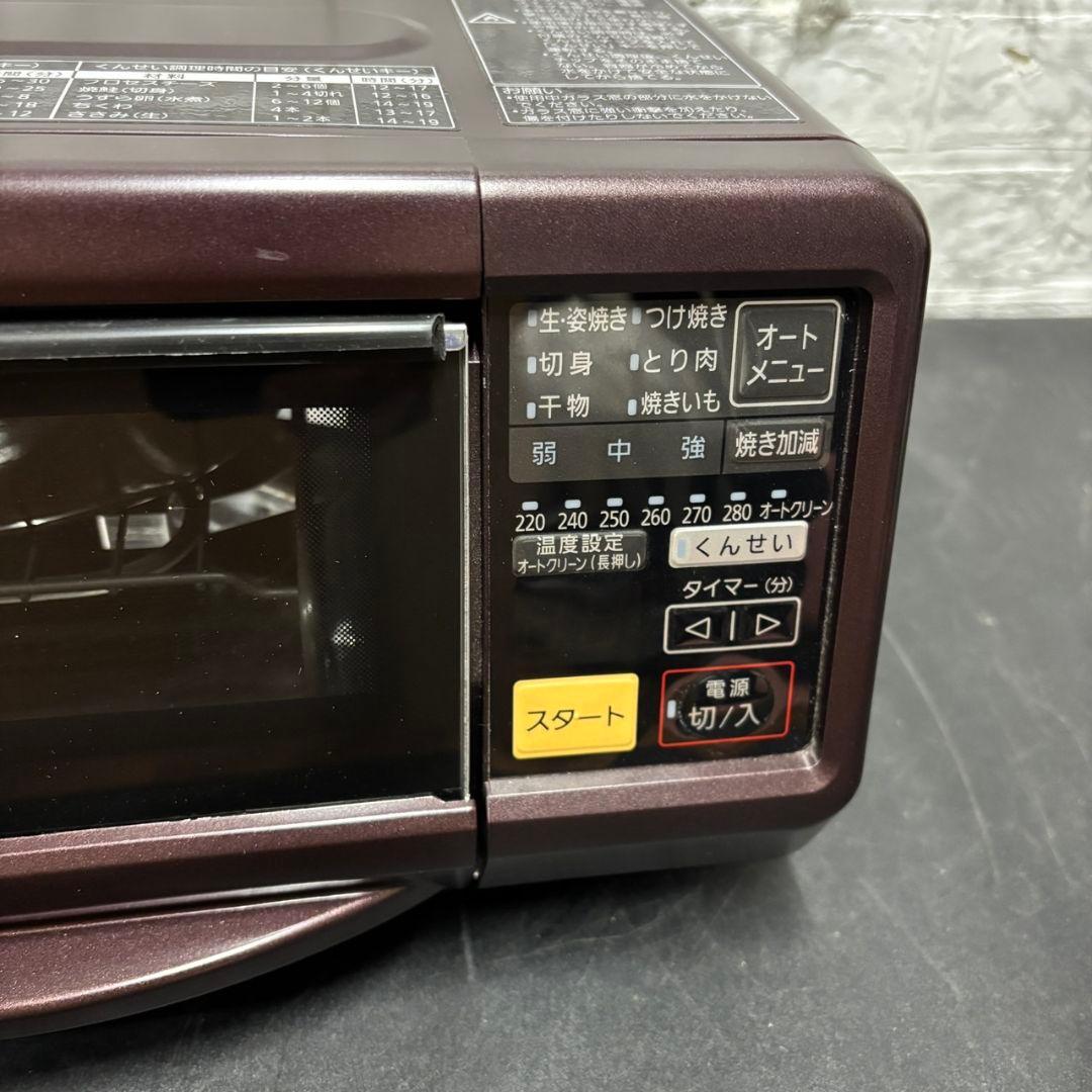 913　未使用品　パナソニック　けむらん亭　スモーク＆ロースター　送料無料