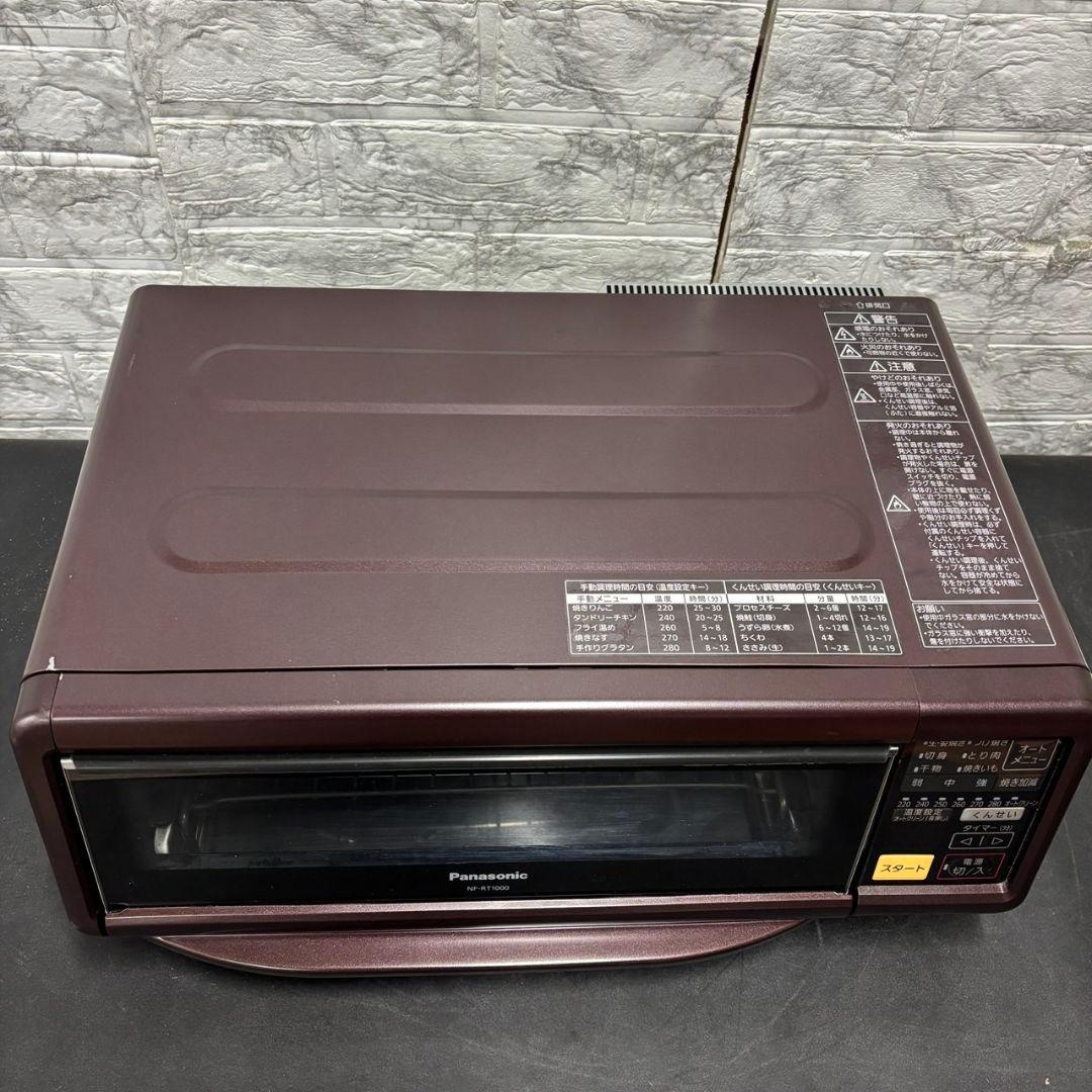 913　未使用品　パナソニック　けむらん亭　スモーク＆ロースター　送料無料