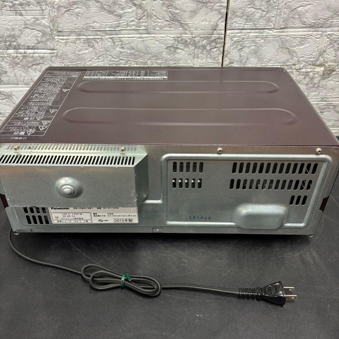 913　未使用品　パナソニック　けむらん亭　スモーク＆ロースター　送料無料