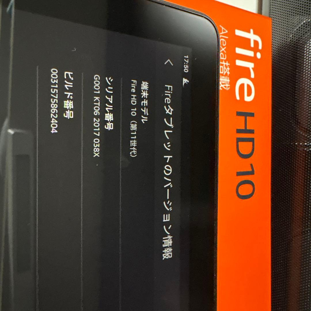 Amazon fire HD10 11世代 本体 32GB ブラック