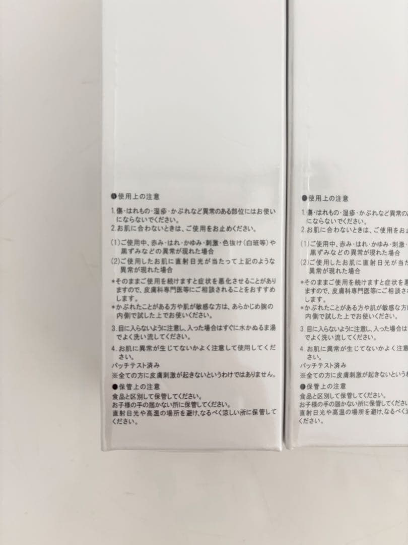 メディカルセラム バーニングセル　Burning Cell 100g 3本セット