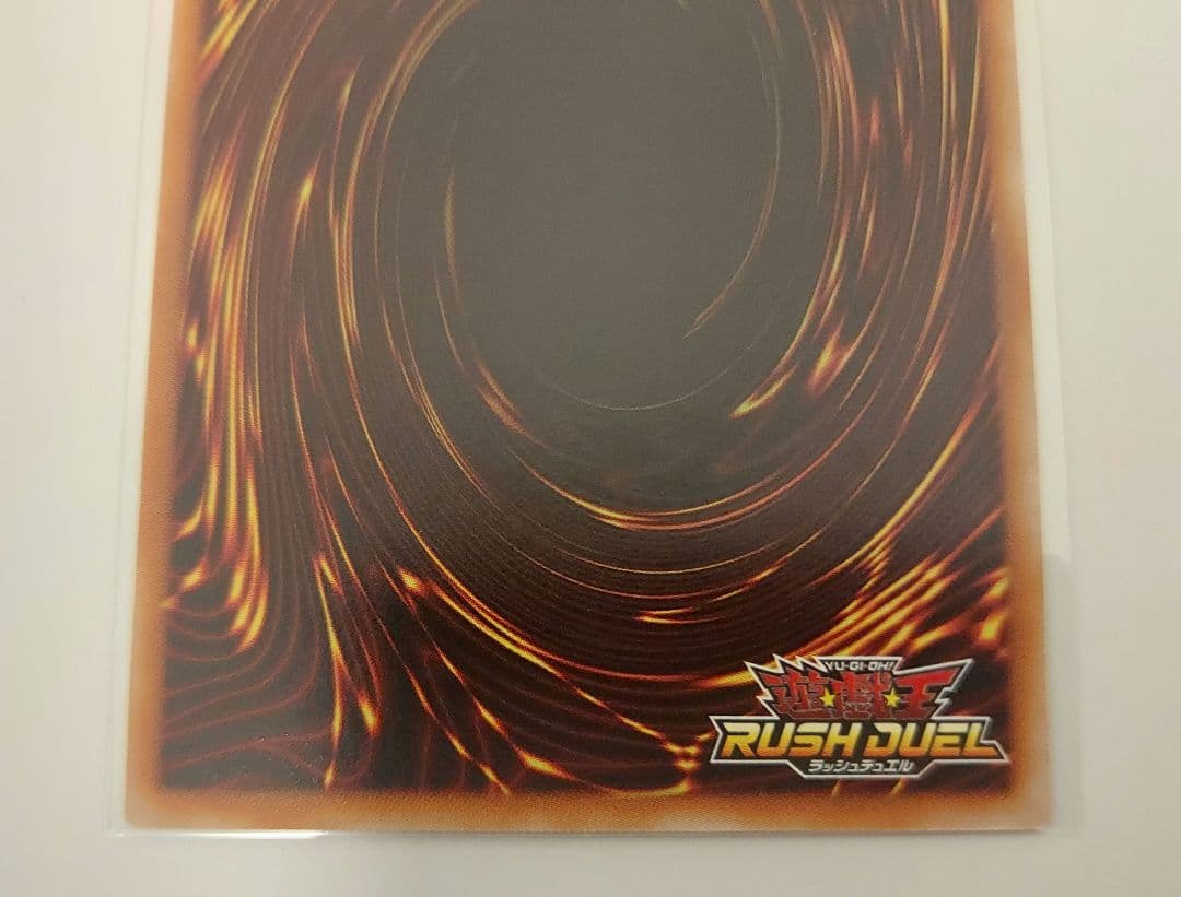 遊戯王　ハンディーガール　絵違い　シークレット　1枚【新品未使用】