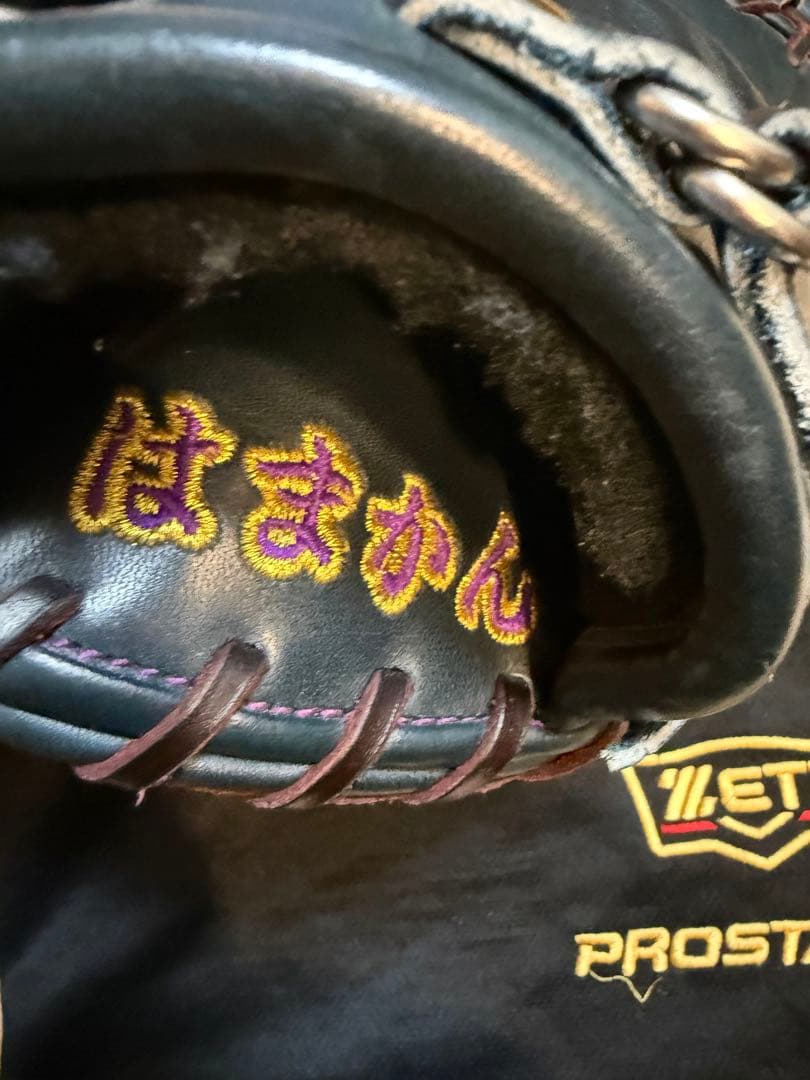 ZETT PROSTATUS 硬式グローブ オーダー